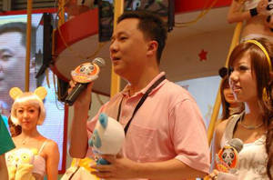 完美时空高级副总裁竺琦先生发布开幕词