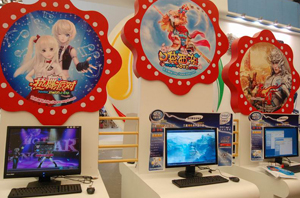 完美时空游戏体验区