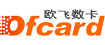 欧飞数卡