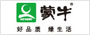 蒙牛