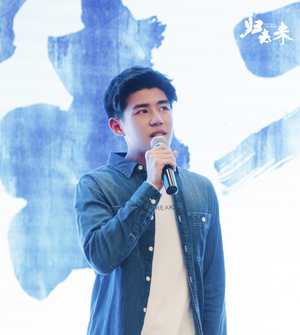 青春励志大戏《归去来》正式杀青 重塑新时代留学青年的涅盘成长史