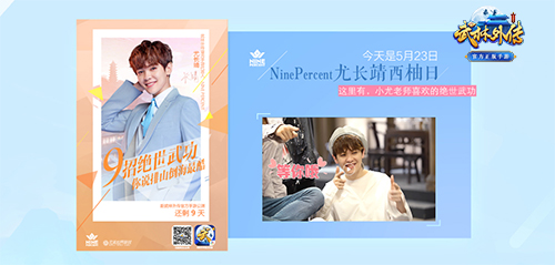 图片: 2.爱豆主题活动.jpg