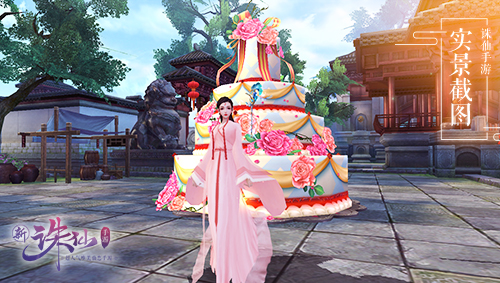 图片: 图9+二周年庆典活动上线.jpg