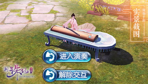 图片: 图15+趣味古筝弹奏玩法.jpg