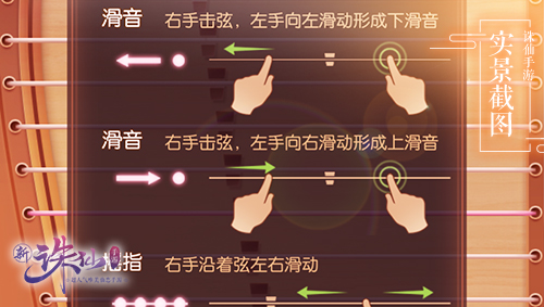 图片: 图16+有多首曲目供玩家弹奏.jpg