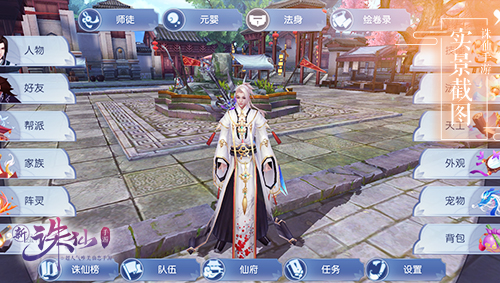 图片: 图18+主界面风格更新.jpg