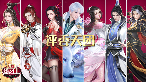 图片: 图21+“墨白”领衔评委天团.jpg