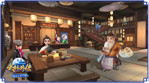 图片: 图3+拉上伙伴开客栈.jpg