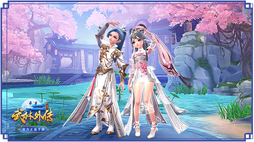 图片: 图5+愿得一人心+白首不相离.jpg