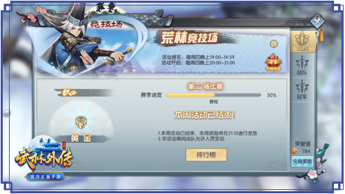 图片: 图8+拉上兄弟一起开黑6V6.jpg