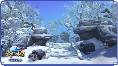 图片: 图9+极寒之地趣味闯关.jpg