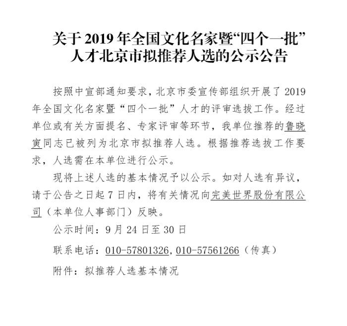 图片: TIM截图20190924155533.jpg