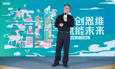 图片: Perfect_World.jpg